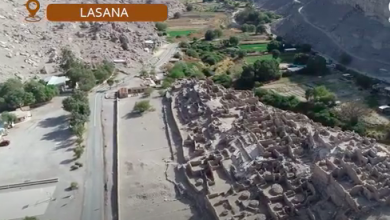 Photo of Pueblo de Lasana