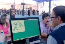 Photo of ¿Cuáles son los requisitos para obtener la licencia de conducir?