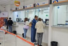 Photo of IPS comienza pago a la segunda nómina de Aporte Familiar Permanente.