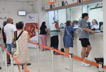 Photo of IPS anuncia fechas de pago del Aporte Familiar Permanente 2026