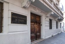 Photo of ENAMI ratifica su clasificación de riesgo en línea con sus resultados 2025