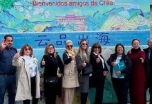 Photo of Más de $58 millones para fomentar la prospección tecnológica internacional