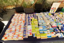 Photo of SEGURIDAD PÚBLICA RETIRA DE CIRCULACIÓN MÁS DE 2.000 PRODUCTOS DE CONTRABANDO EN OPERATIVO EN FERIA ROTATIVA